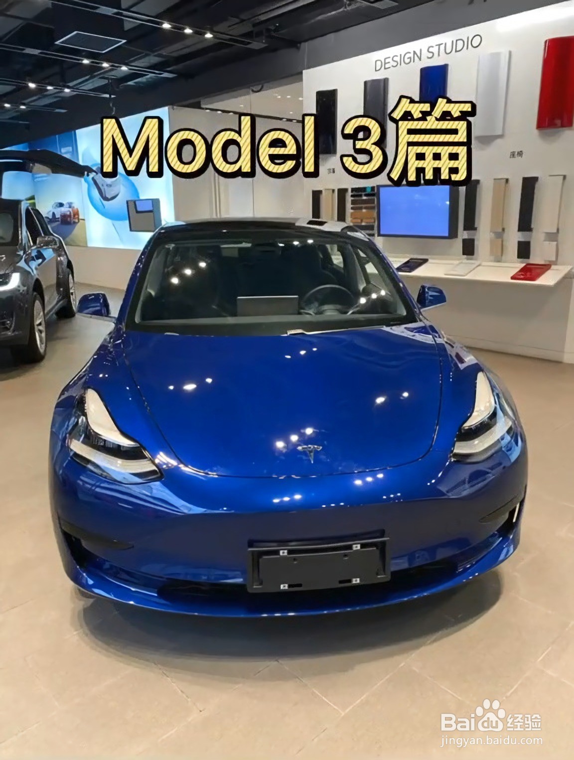 特斯拉门把手怎么出来