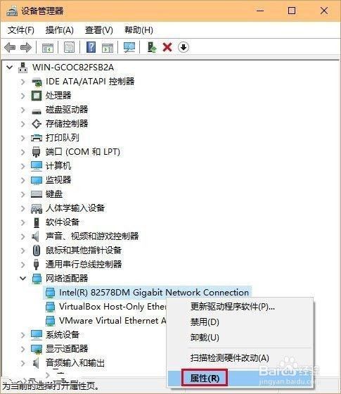 升级Win10系统以太网无线连接总是掉线的方法