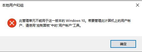 win10怎么进入管理员账户如何登录administrator