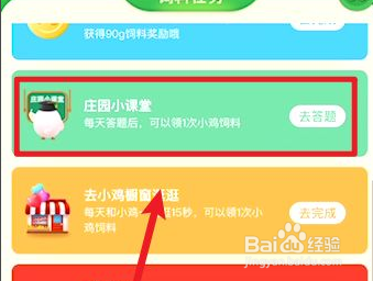 绿豆不能像黄豆一样打出豆浆原因是什么蚂蚁庄园