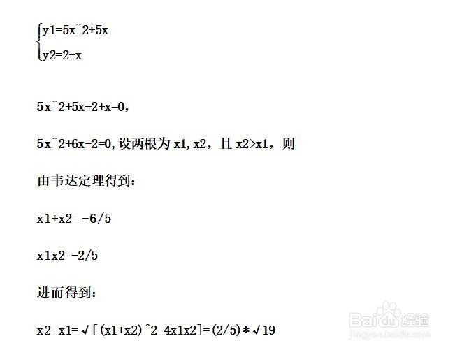 如何计算y=5x^2+5x与y=a-x围成的面积