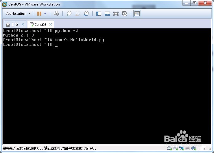 0基础跟我学python 四、第一个python程序