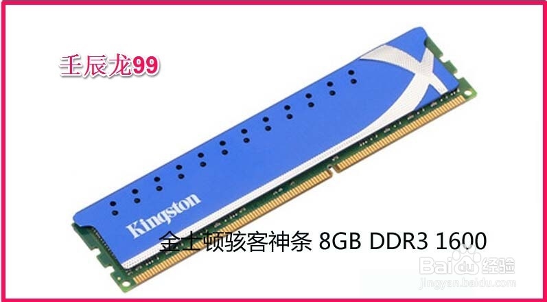 计算机添加、更换内存需要注意的问题