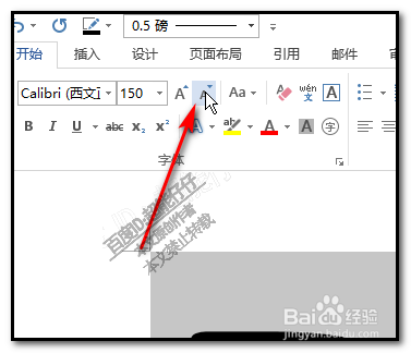 word 文档中字体如何放大?如何缩小？