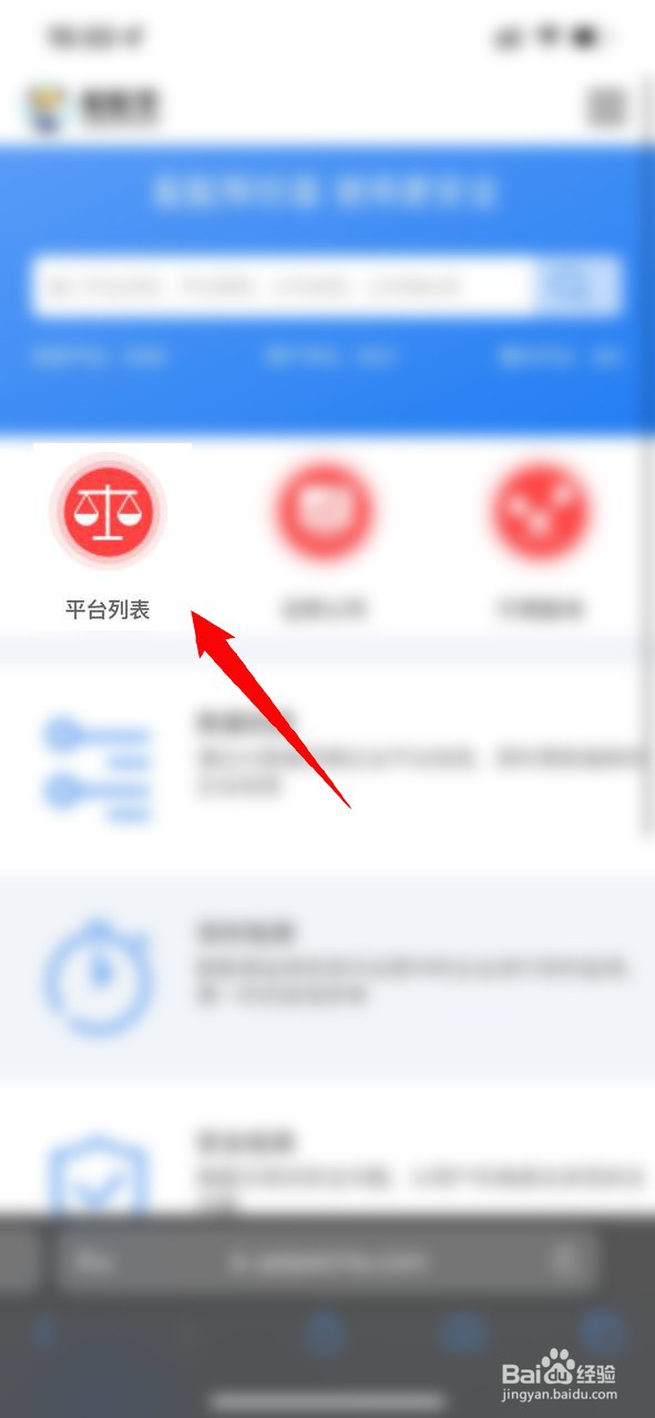 炒股如何加杠杆操作