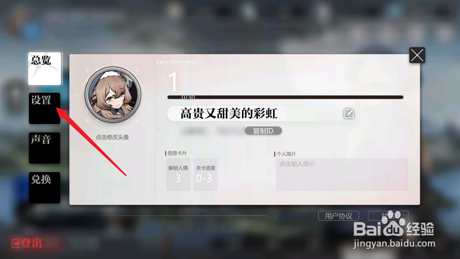 怎么解决玩灵魂潮汐时手机发烫的问题