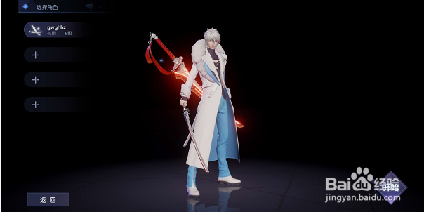 龙族幻想副本攻略