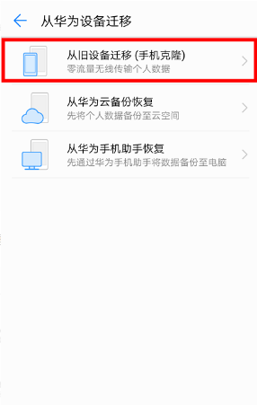 为什么用新手机买的快递还能在旧手机上出现物流信息呢