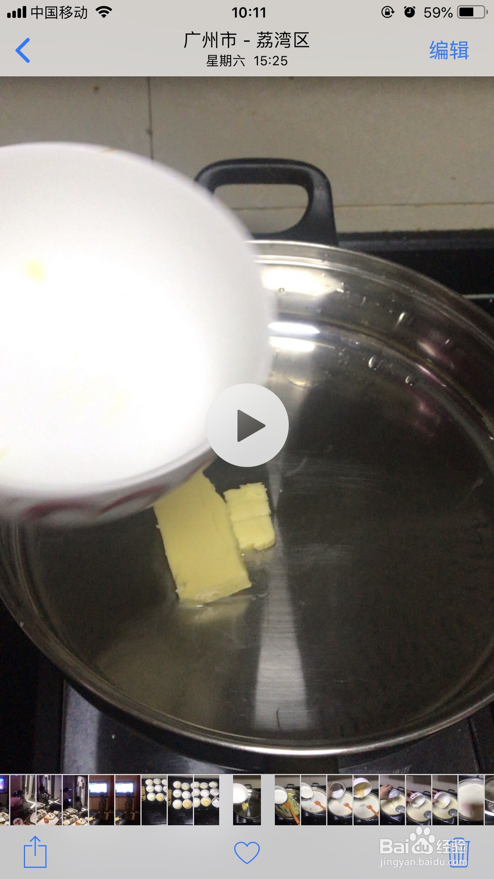 西点酸奶芝士爆浆蛋糕的做法