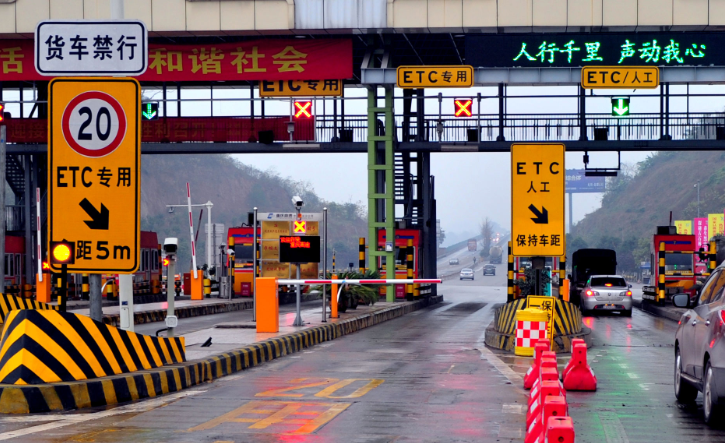 汽车安装etc后,要每年都审吗