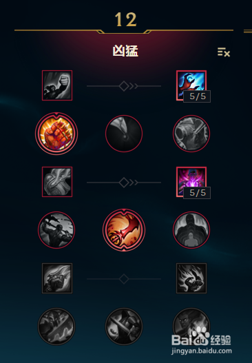 LOL7.18版本EZ打野黑科技天赋符文出装攻略