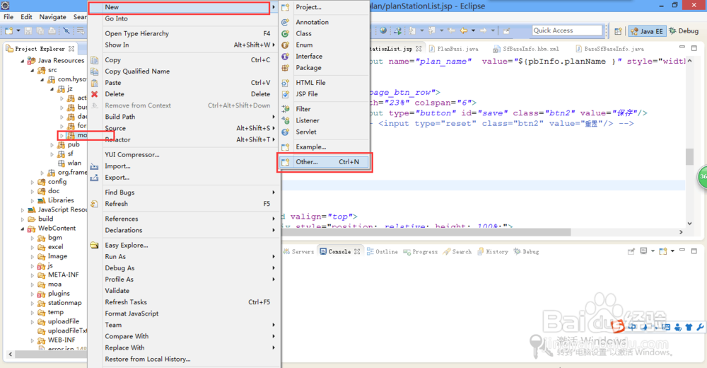 使用hibernate自动更新数据库字段