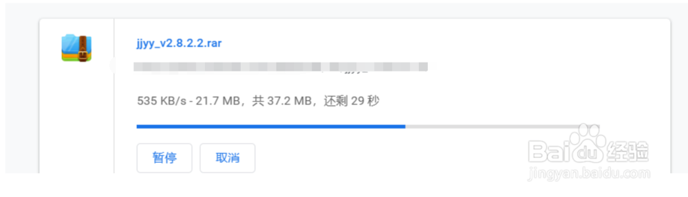 吉吉影音电脑怎么下载安装