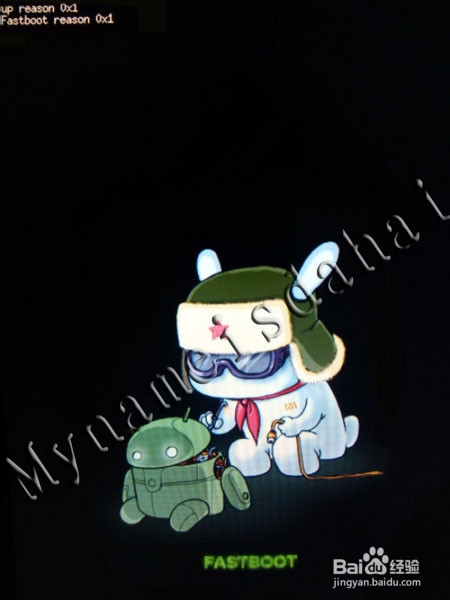 小米平板线刷教程