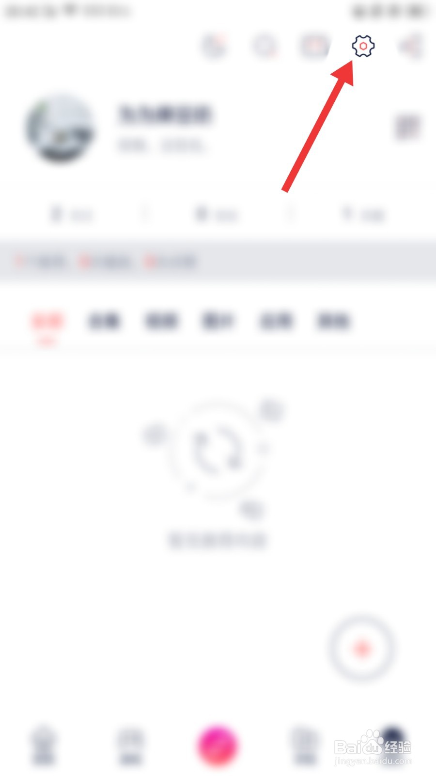 快牙如何关闭wifi下自动下载升级