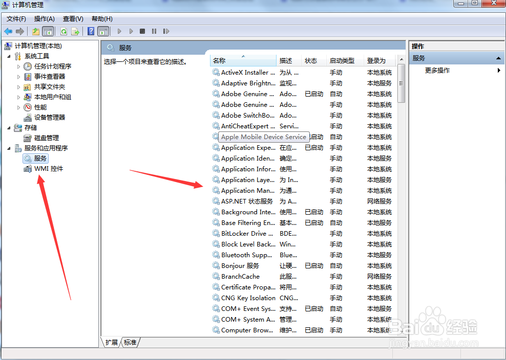 公司电脑无法连接到网络