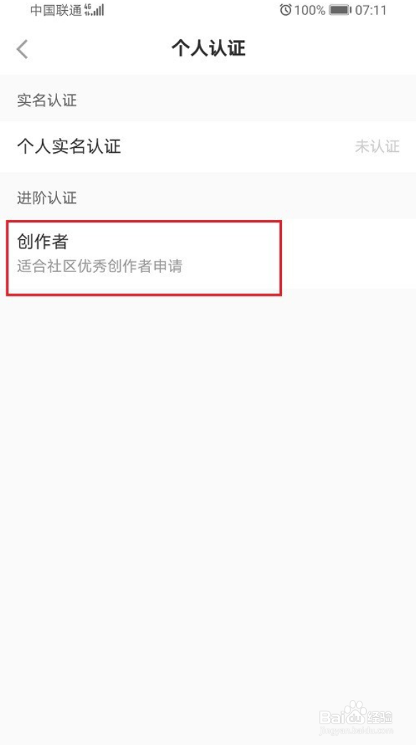 #新人打卡#小红书怎么成为创作者