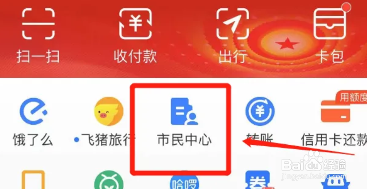 在哪里可以办理税费缴纳业务