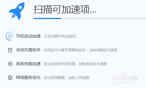 qq三国出现警告码怎么解决