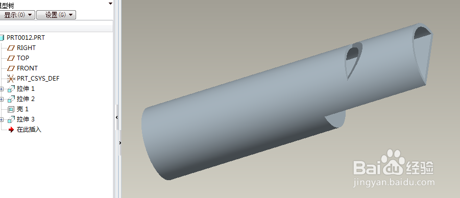 Proe如何将三维零件保存成PDF文件