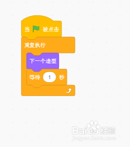 scratch旋转的足球