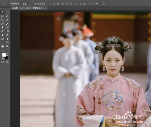 PS如何将画面调暗