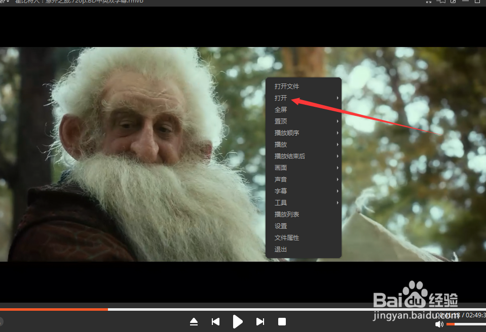 怎么设置天王播放器的播放顺序为随机