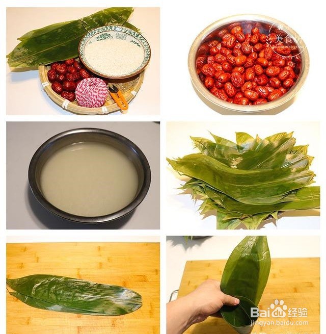 棕子有几种做法