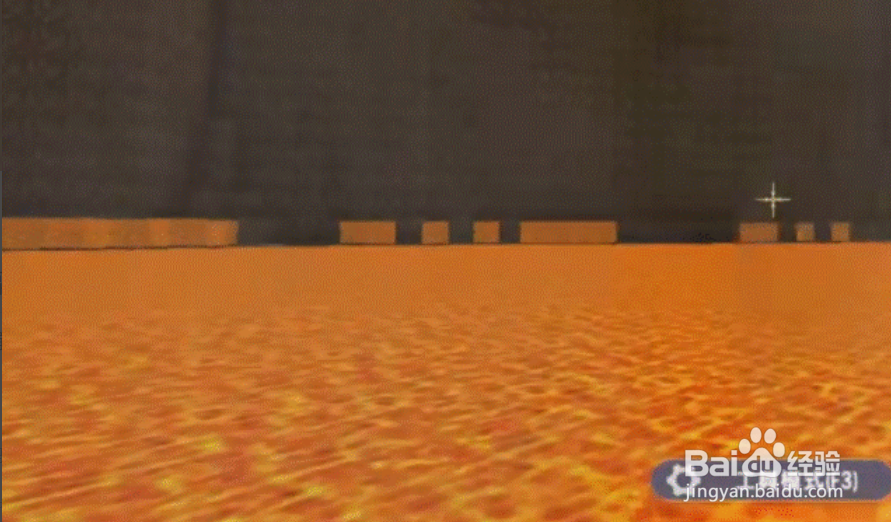 火山地形怎么找