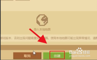 bud游戏怎么联机#校园分享#