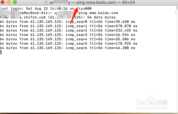 mac如何打开终端