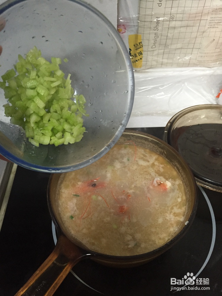鲜虾芹菜肉末粥的做法