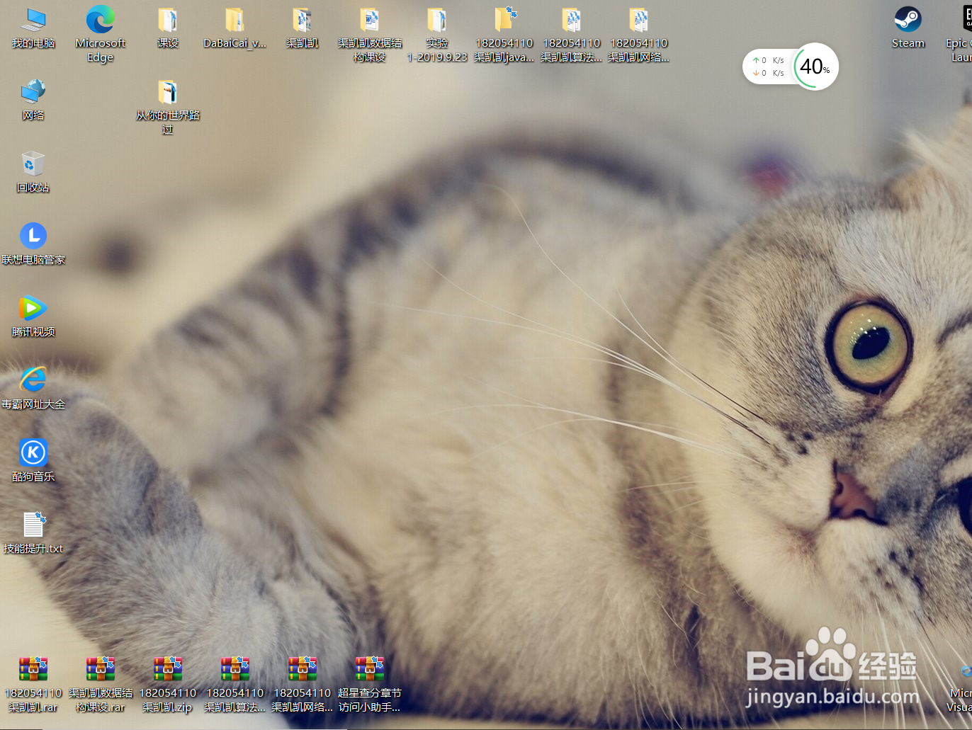 win10怎么去掉快捷方式的箭头