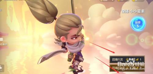 金铲铲之战神话英雄在哪抽 百度经验