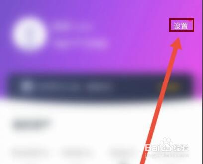 和包怎么开启简约版