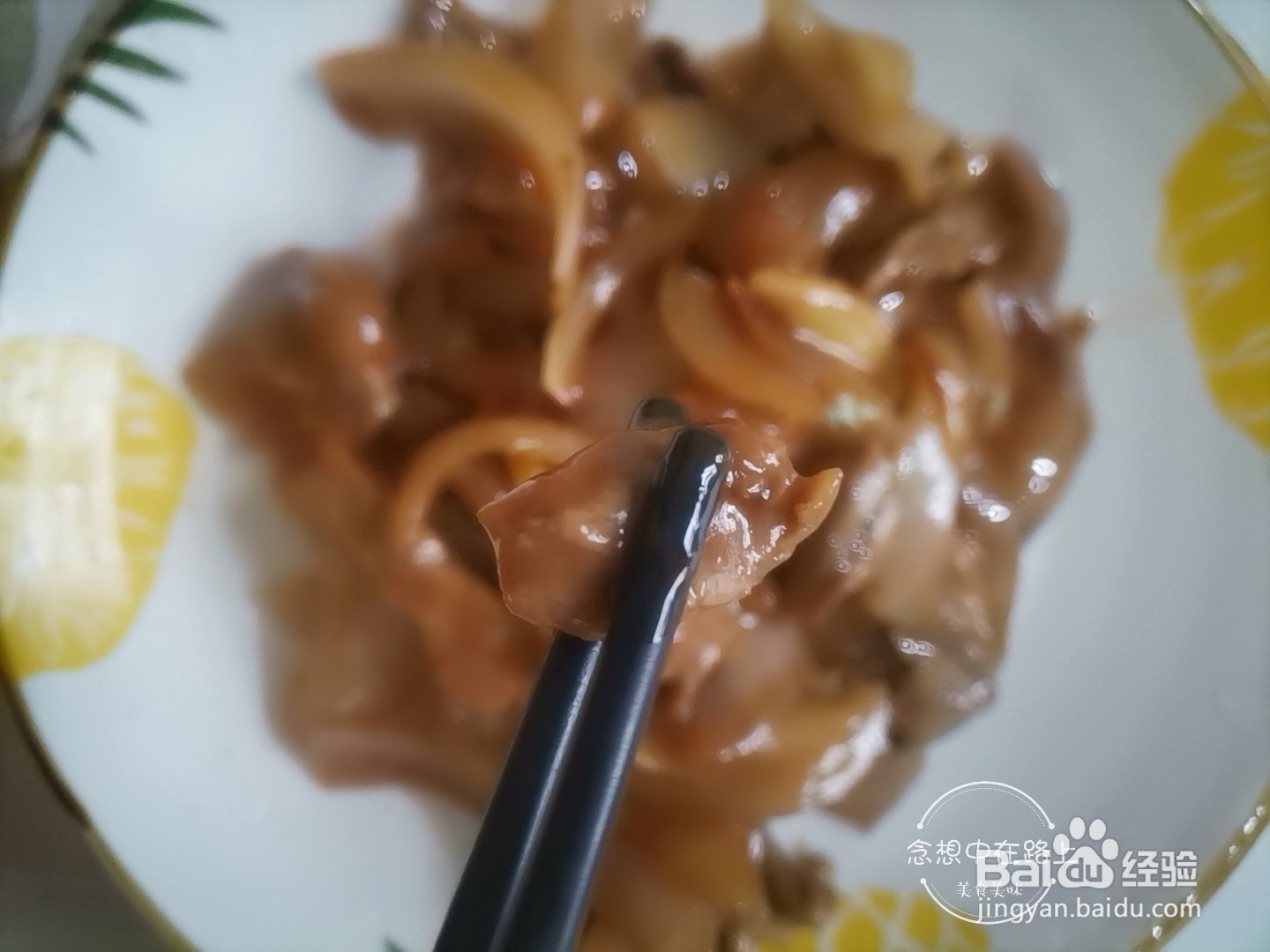 家常菜 洋葱炒牛肉
