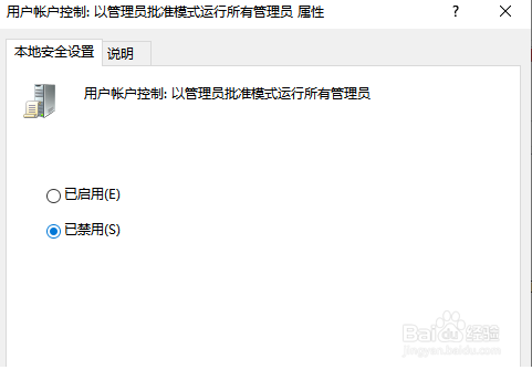你没有权限在此位置保存文件