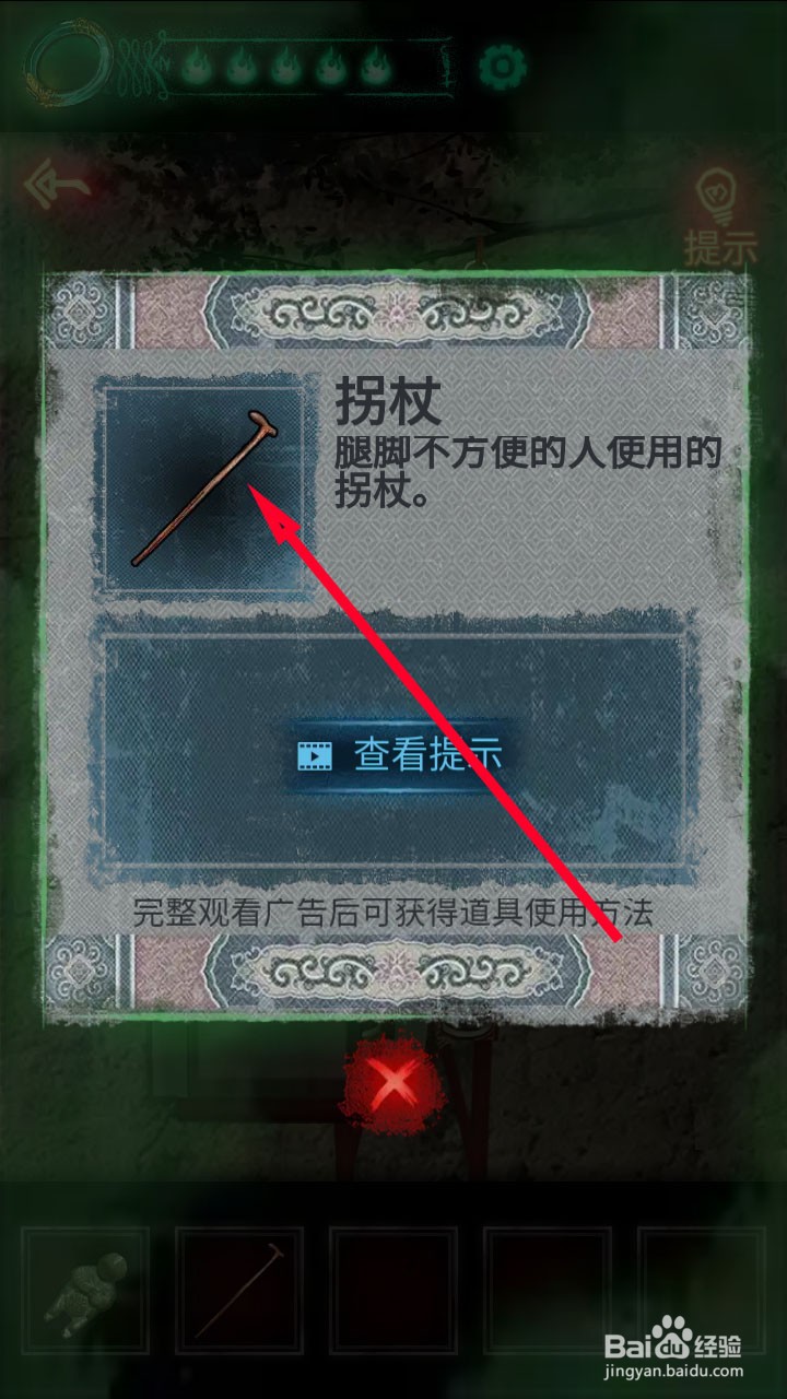 纸嫁衣拨浪鼓怎么用