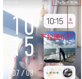 iqoo8pro怎么关闭自动调节亮度