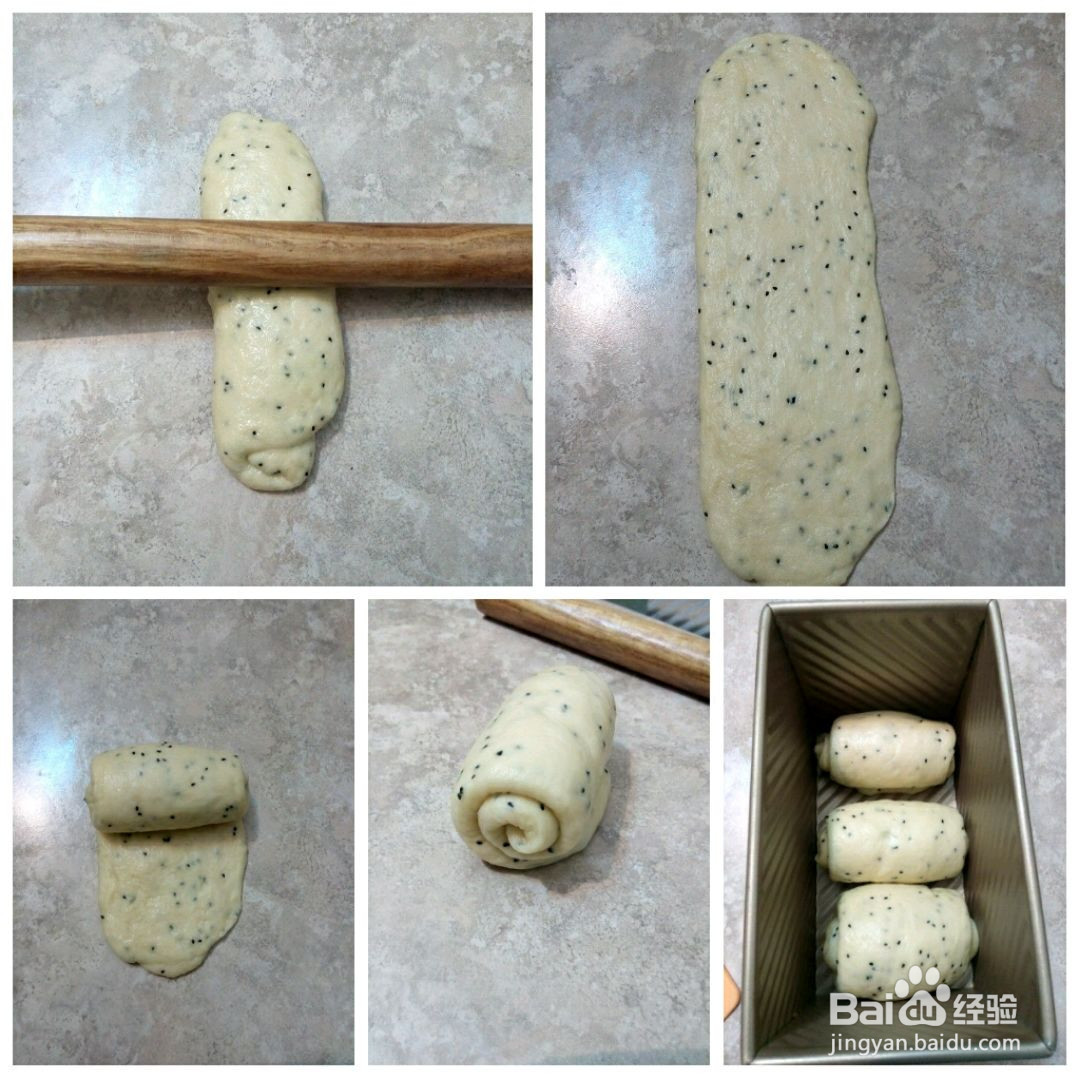 火龙果吐司的做法