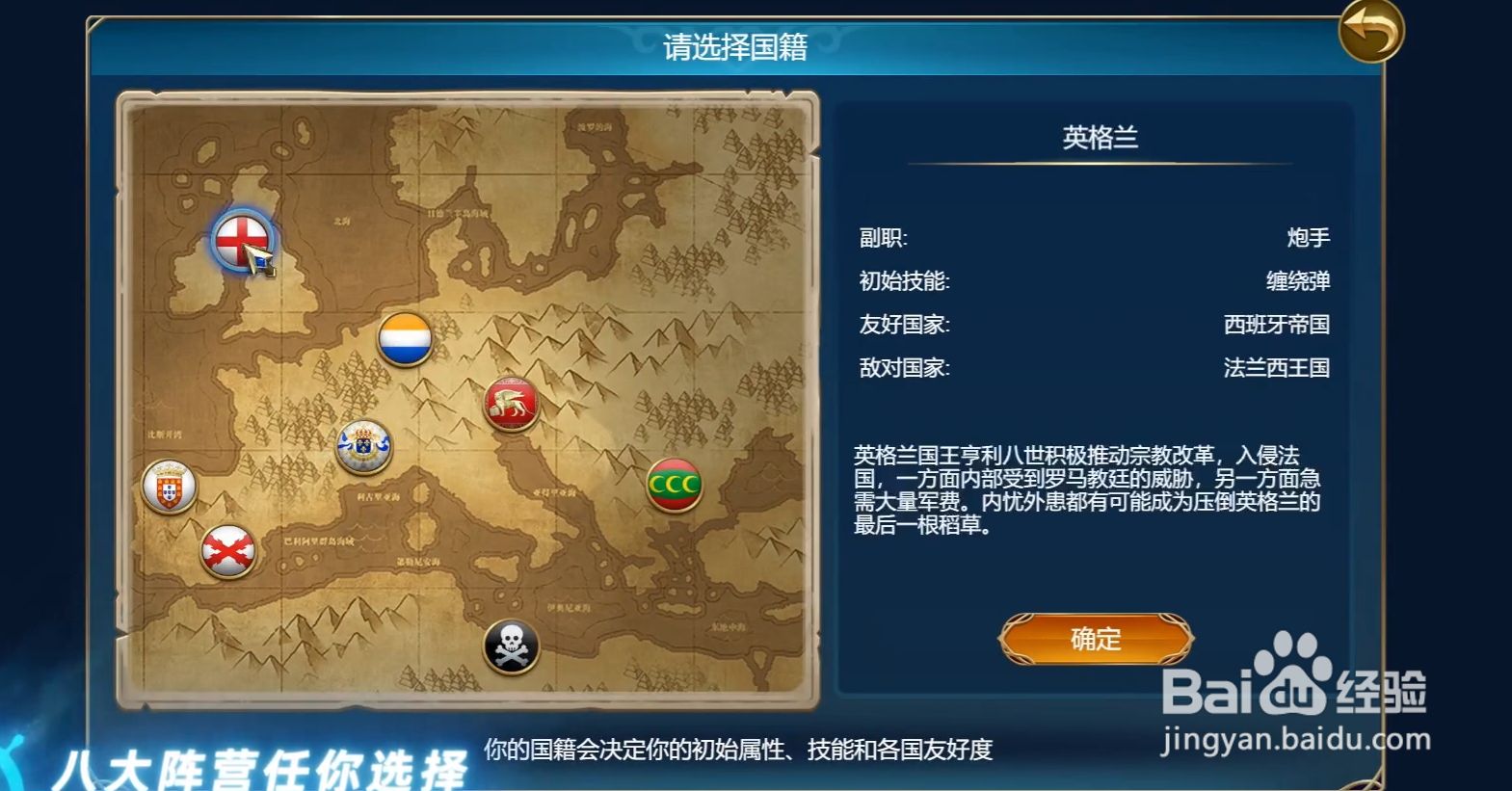 梦回大航海攻略#校园分享#
