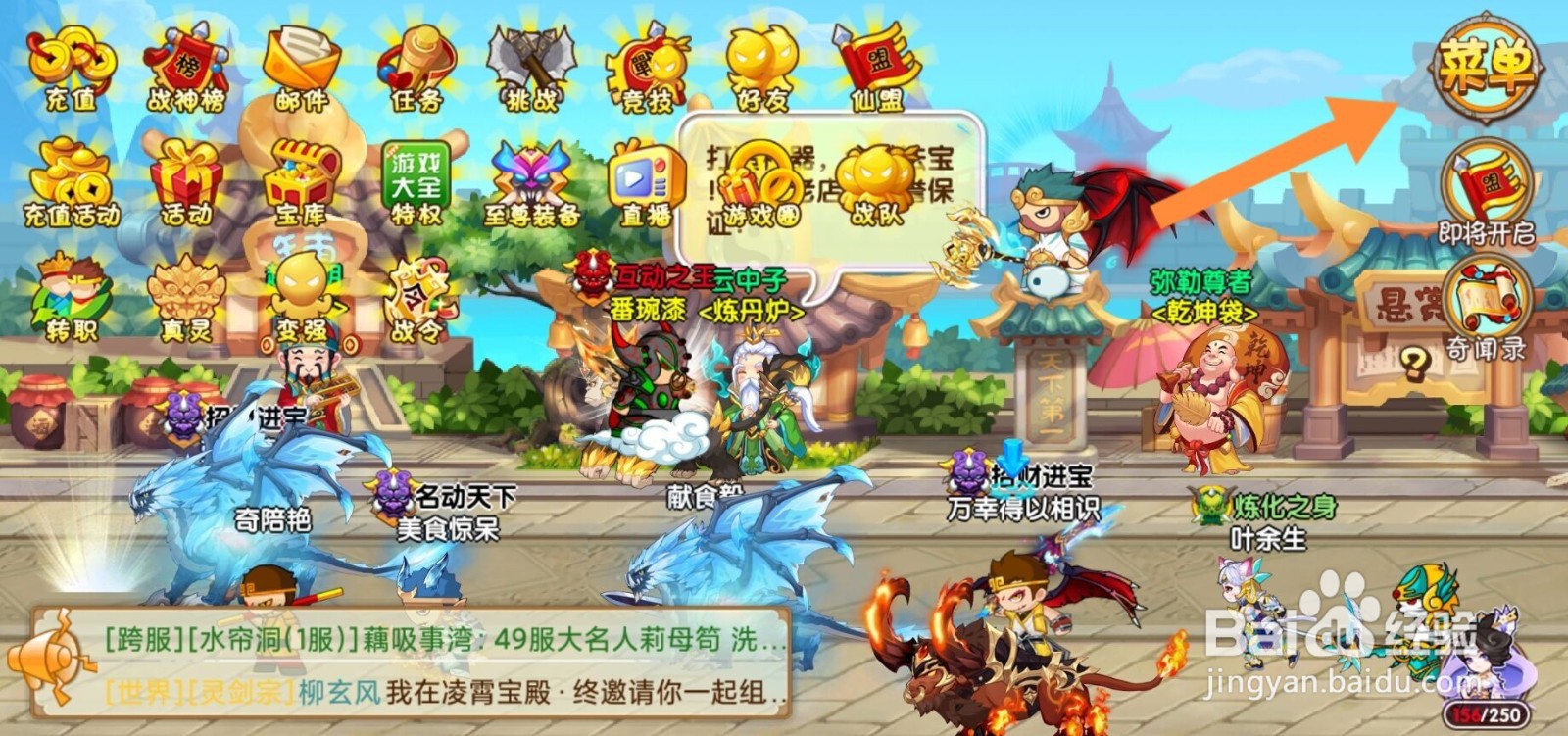 造梦西游ol紫色名字怎么改#校园分享#