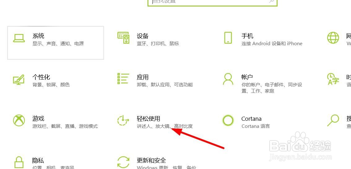 如何更正文本在显示器上的大小为150