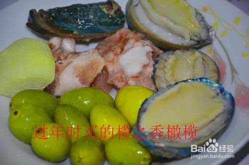 榄之香橄榄鲍鱼汤