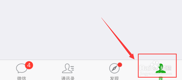 iPhone手机垃圾多了卡顿怎样清理