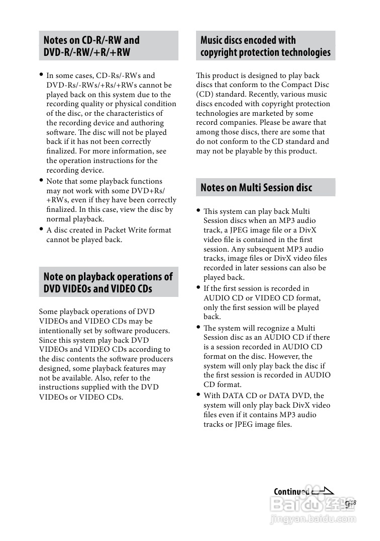 索尼CMT-DH30迷你组合音响使用说明书:[1]