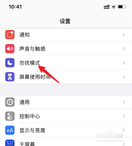 苹果手机接不了电话但可以打出去