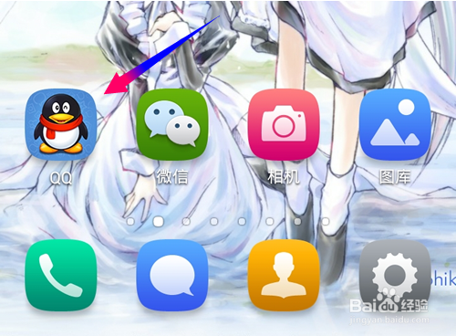 手机QQ怎么连接电脑,怎么用手机QQ查看电脑文件