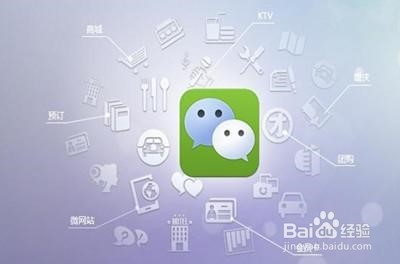 怎么制作微信营销