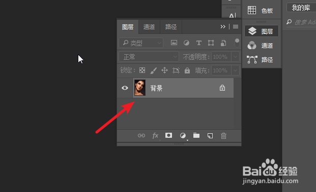 PS2019怎么旋转图片
